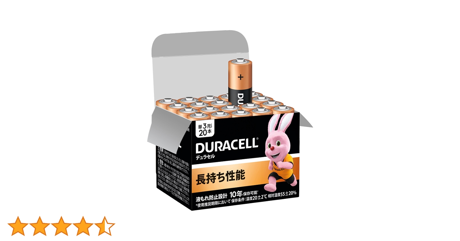 AirTags（5個セット）と5個の新品Duracell電池、4つのケース AirTags（5個セット）と5個の新品Duracell電池、4つのケース
